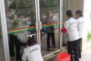 保潔清潔服務(wù)